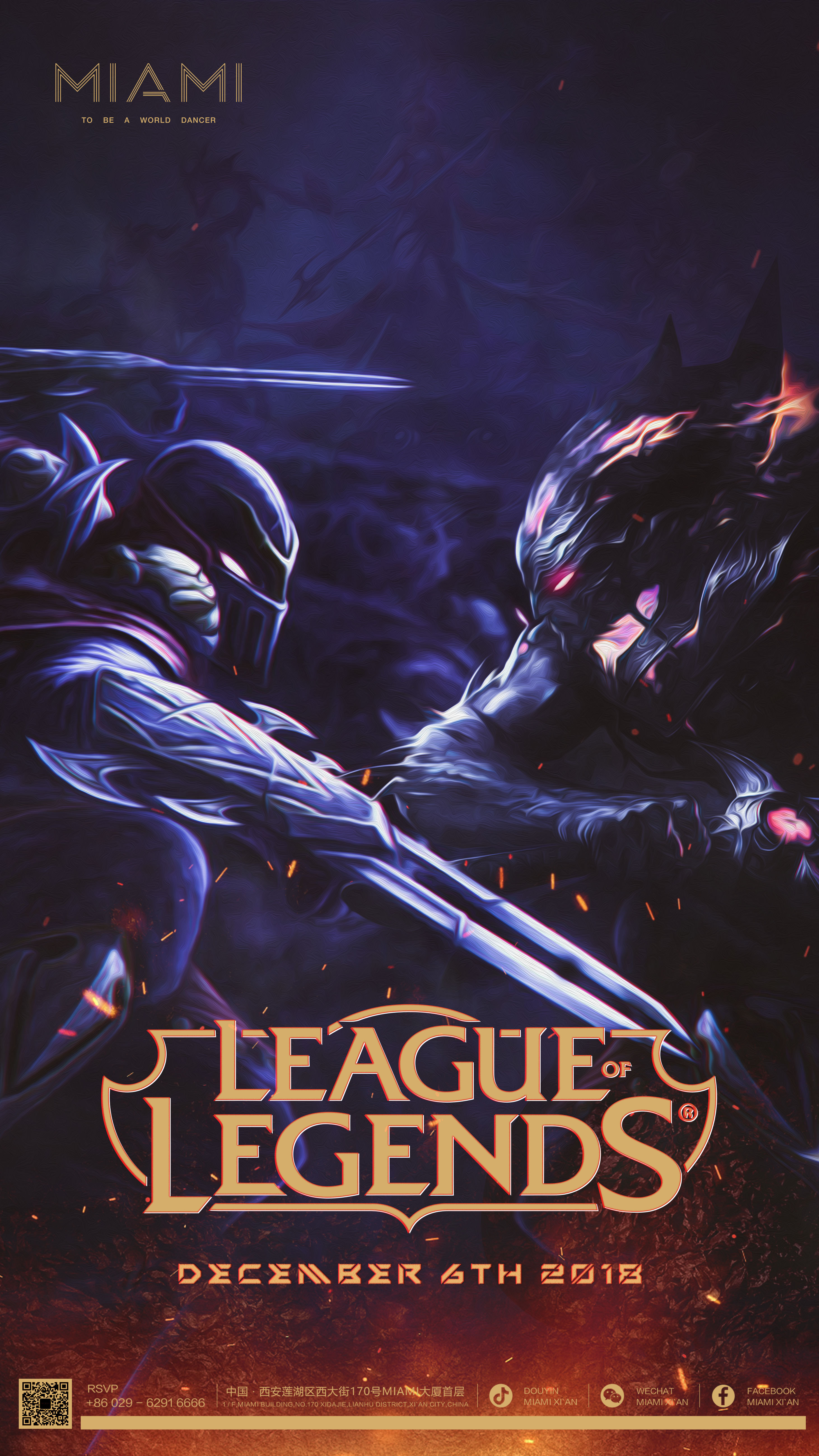 下保留第二 下保留第二