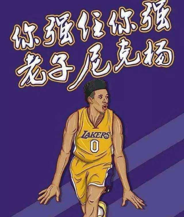部身后