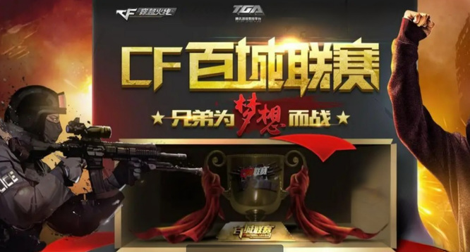 零封